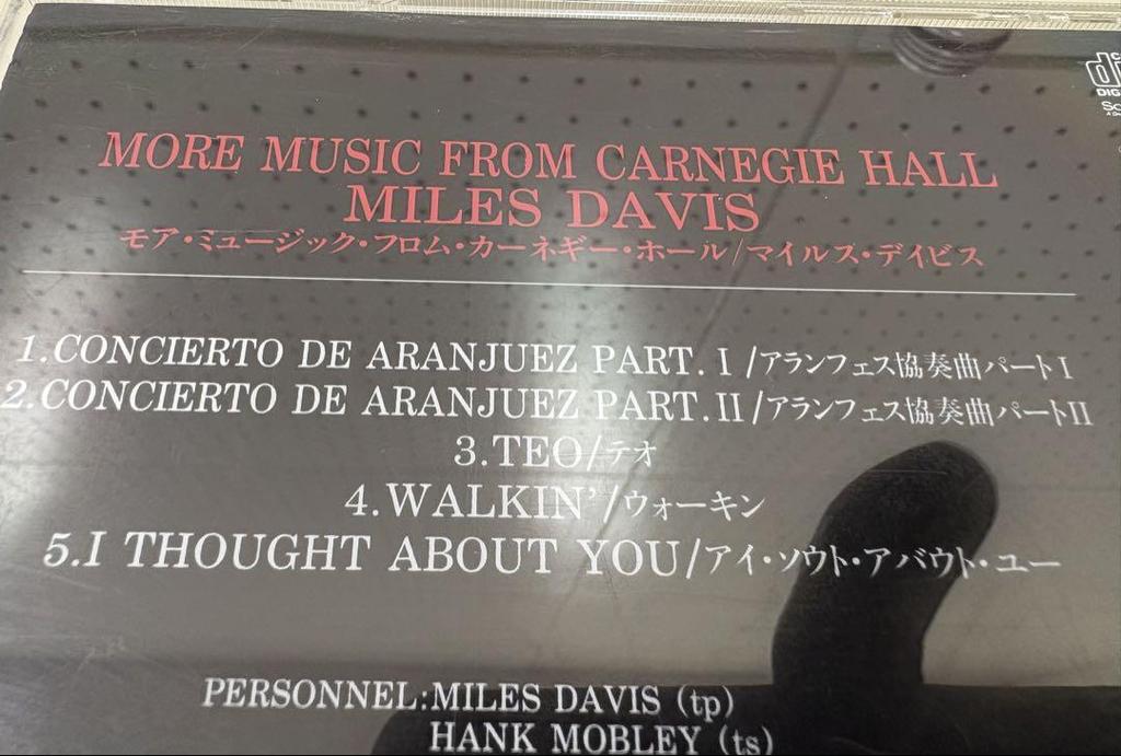 [USED] Miles Davis - Aranjuez Concerto Live Recording