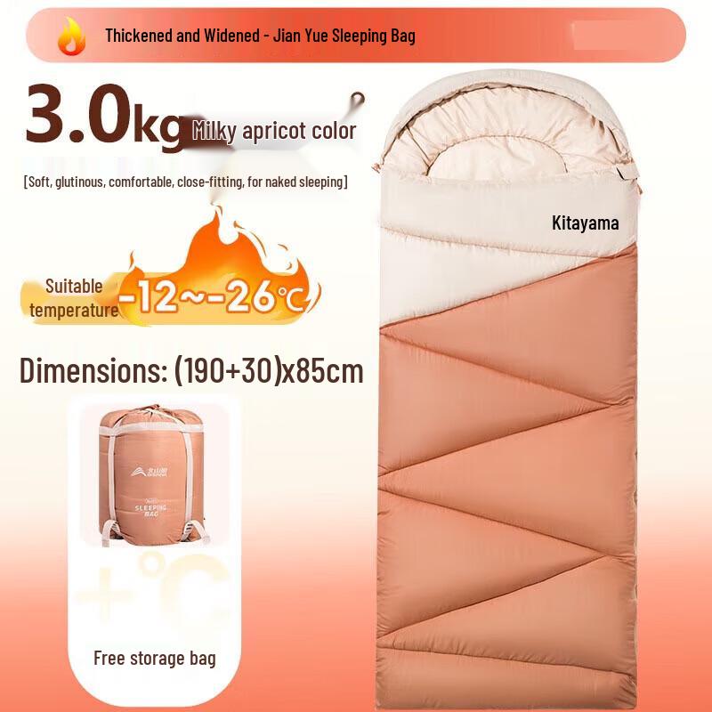 Beishanlang SL077 Outdoor Envelope Sleeping Bag