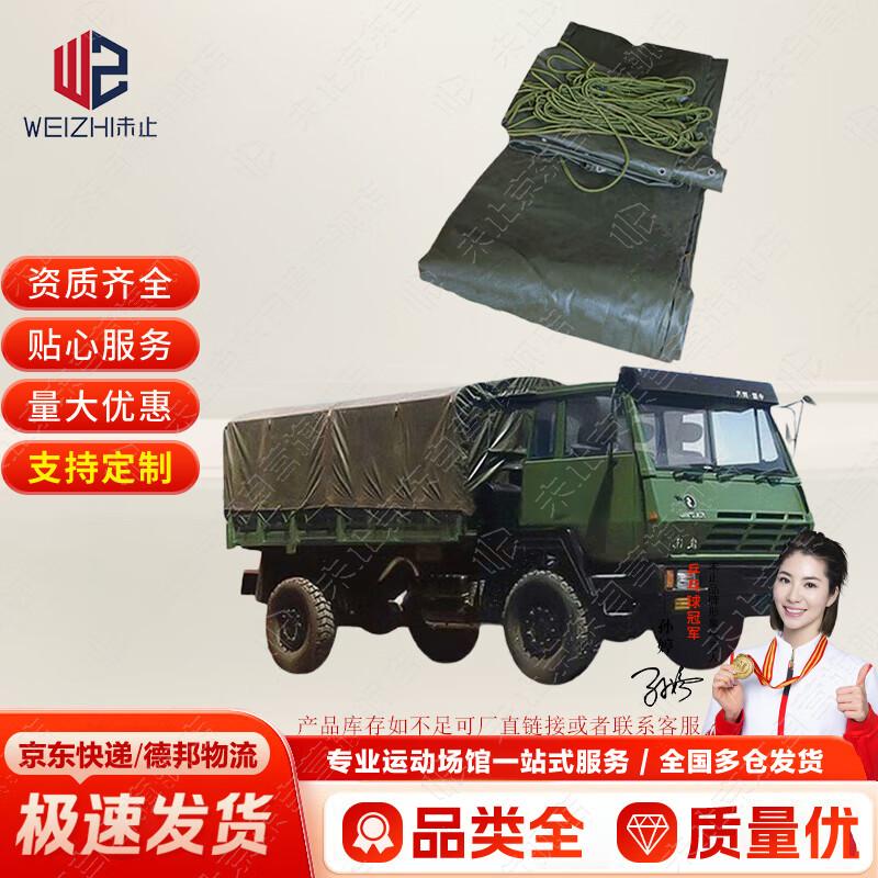Truck & Vehicle Protective Tarpaulins