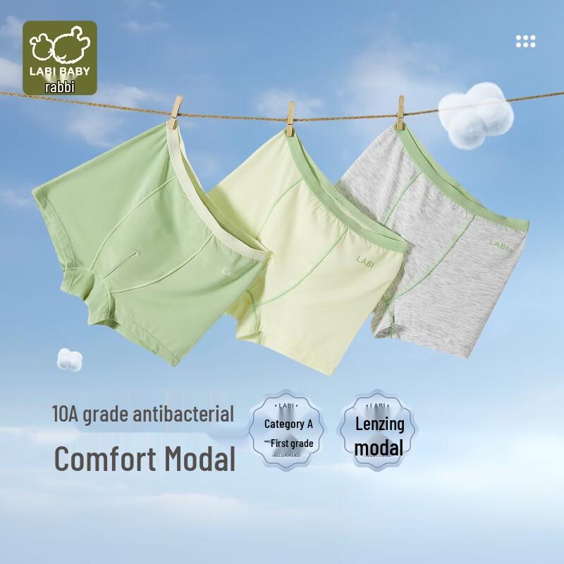 

Rabbity Kids Modal Antibacterial Underwear 3-Pack 150