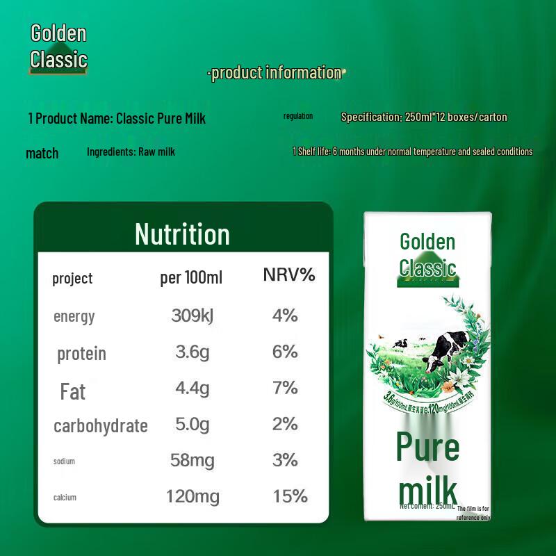 Yili Jindian Pure Whole Milk 3.6g Protein (12 x 250ml)