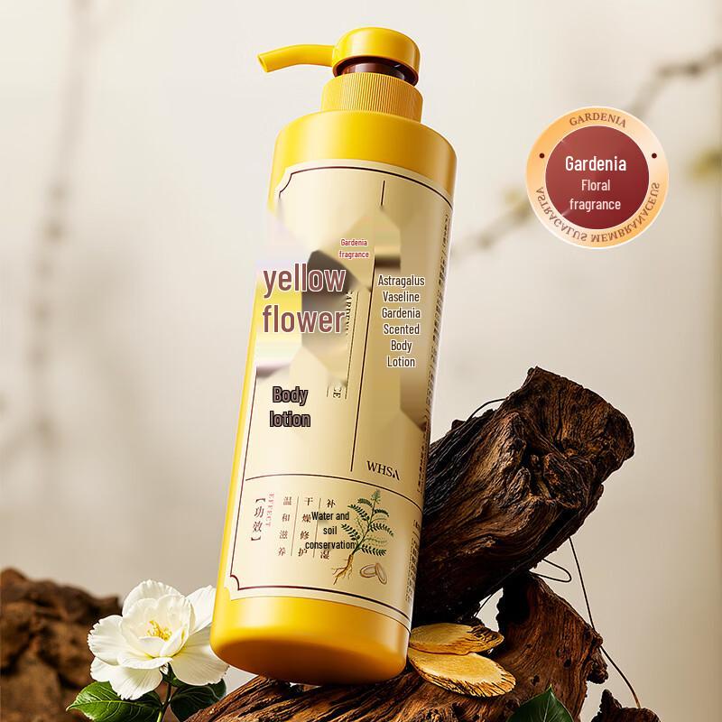 WHSA Astragalus Vaseline Gardenia Scented Body Lotion