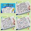 32 Pages/Book Children'S Enlightenment Coloring Training Interactive Game Children'S Observation Concentration Fun To Find Games
