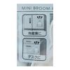 [Mini Broom & Dustpan Set with Magnet] Tabletop Cleaning Brush, Compact Cleaning Tool, Desk, Kitchen, Breadcrumbs, Eraser Scum Cleaning, Refrigerator