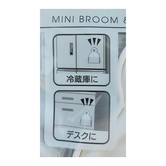 [Mini Broom & Dustpan Set with Magnet] Tabletop Cleaning Brush, Compact Cleaning Tool, Desk, Kitchen, Breadcrumbs, Eraser Scum Cleaning, Refrigerator