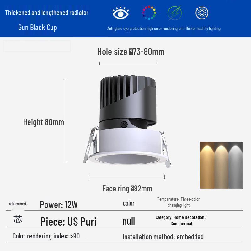 Hidden Anti-Glare LED Spotlight: Embedded Living Room Ceiling Downlight with Wall Washer