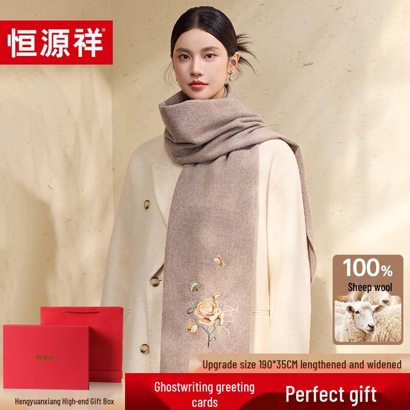 Hengyuanxiang 100% Wool Embroidered Scarf Shawl