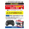 Controller for Nintendo Switch "Wireless Battle Pad Turbo ProSW (Black)" - Switch