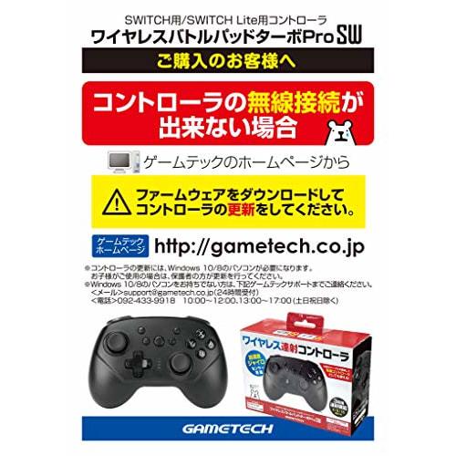Controller for Nintendo Switch "Wireless Battle Pad Turbo ProSW (Black)" - Switch