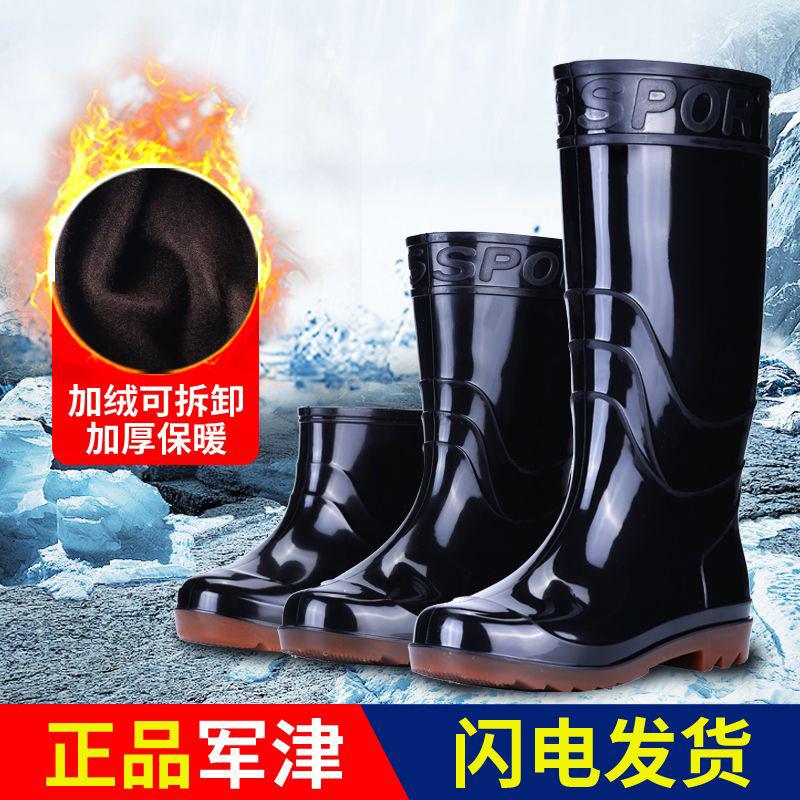 Thickened beef tendon sole rain shoes men's velvet warm outer wear tall tube oil-resistant acid and alkali-resistant non-slip