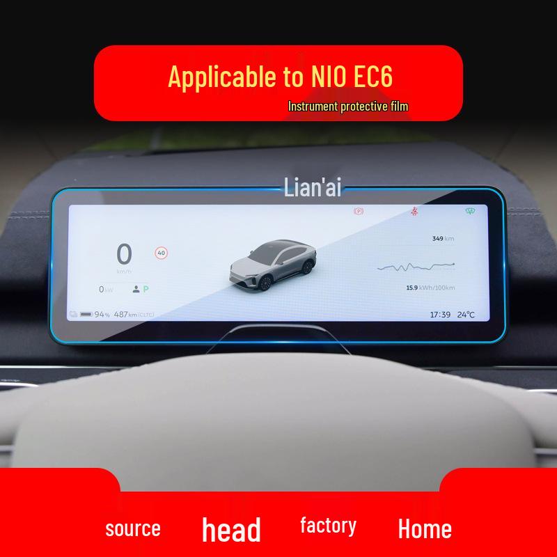 Compatible Tempered Film for 26 NIO Models: ES6, ES8, EC6, and EC7 Center Console Protection.
