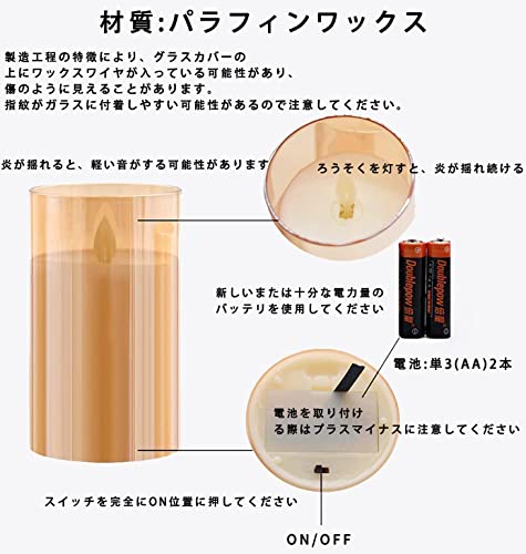 AnnTec LED Candle Light, LED Glass, Gold, 3-Piece Set, Flickers Like a Real Flame, Warm Light, Flameless, Safe, Energy-Saving, with Remote Control, Ad