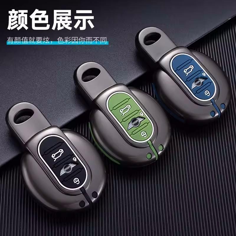 Leather Car Key Case Cover For BMW MINI COOPER S ONE JCW F54 F55 F56 F57 F60 CLUBMAN COUNTRYMAN Remote Fob Keychain Accessories UNYDV1