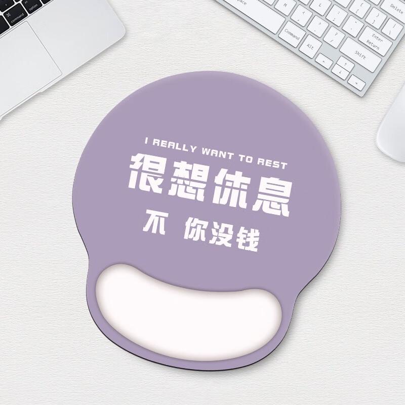 Fumade Ergonomic Wrist Rest Mouse Pad & Keyboard Pad Set