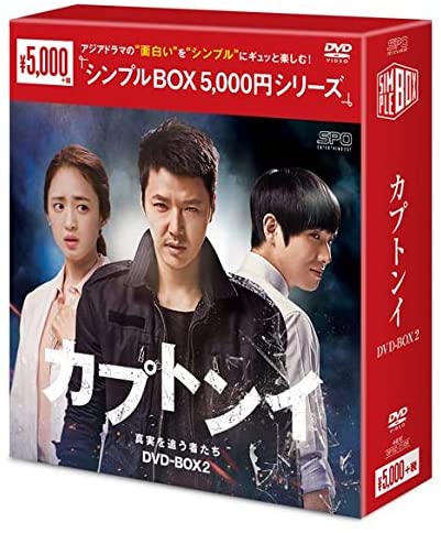 

DVD DVD - Gap-dong Те, кто ищет правду НИ ОДИН НЕ НА ЛЕЙБЛЕ Япония Фильмы и DVD Б/У