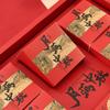 Zhaoran 2025 Mid-Autumn Mooncake Empty Gift Box