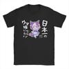 2025 Summer I Paused My Umamusume Career To Be Here Men Women 100 Pure Cotton Printed Tshirt Short Sleeve Round Collar Clothes
