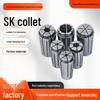 SK High Precision Elastic Collet CNC Tool Holder for Engraving Machines - SK13SK25