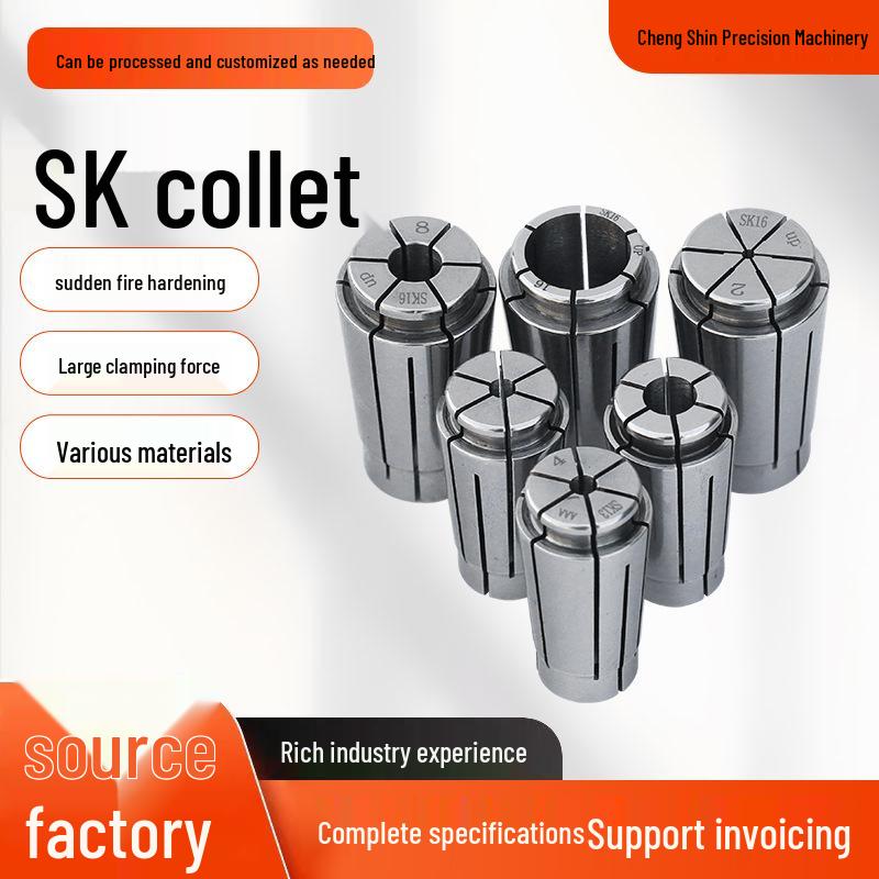 SK High Precision Elastic Collet CNC Tool Holder for Engraving Machines - SK13SK25