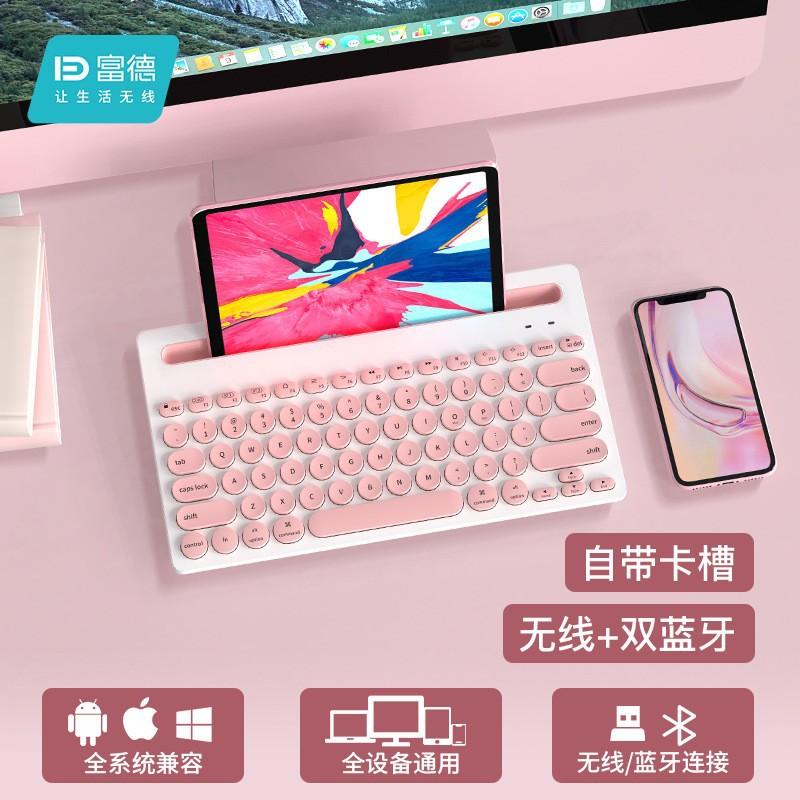iK3381 wireless bluetooth keyboard multi-device connection suitable for ipad computer mobile phone keyboard portable розовый