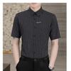 Men's Striped Short Sleeve Shirt Slim Fit Casual Business Button-Down Office Daily Wear Top