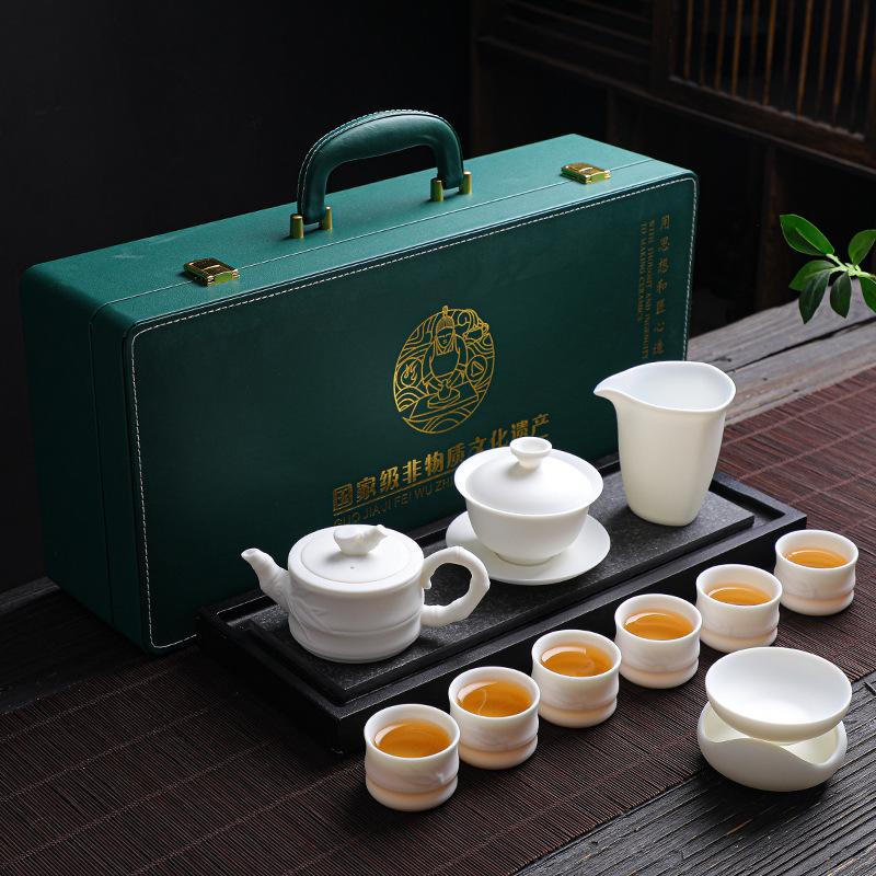 Baisu Shao Zhi Yu Porcelain Kung Fu Tea Set Set for Commercial Bank Company Annual Meeting Events High-End Gift