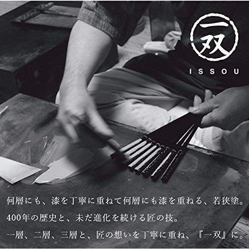 Yamaya Lackwaren Geschenkset, Paar Essstäbchen, Perfekt für Lunchboxen, Hergestellt in Japan (Blitz)