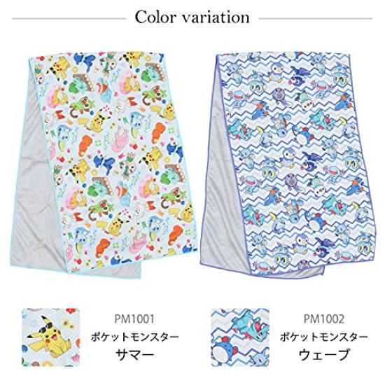 Cool Towel Summer Blue PM1001 Pokémon