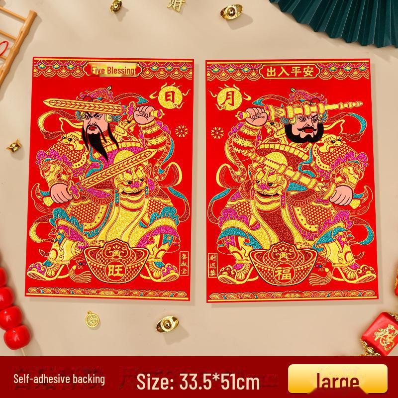 Autocolante de ușă Qin Shubao Yuchigong: Decor Protector Soare și Lună de Anul Nou