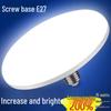 Fair Cow E27 LED UFO Light - Super Bright, Energy-Saving, Round Lamp for Home & Workshop