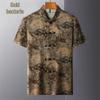 Men's Silk Blend Chinese Tang Suit Short Sleeve T-Shirt