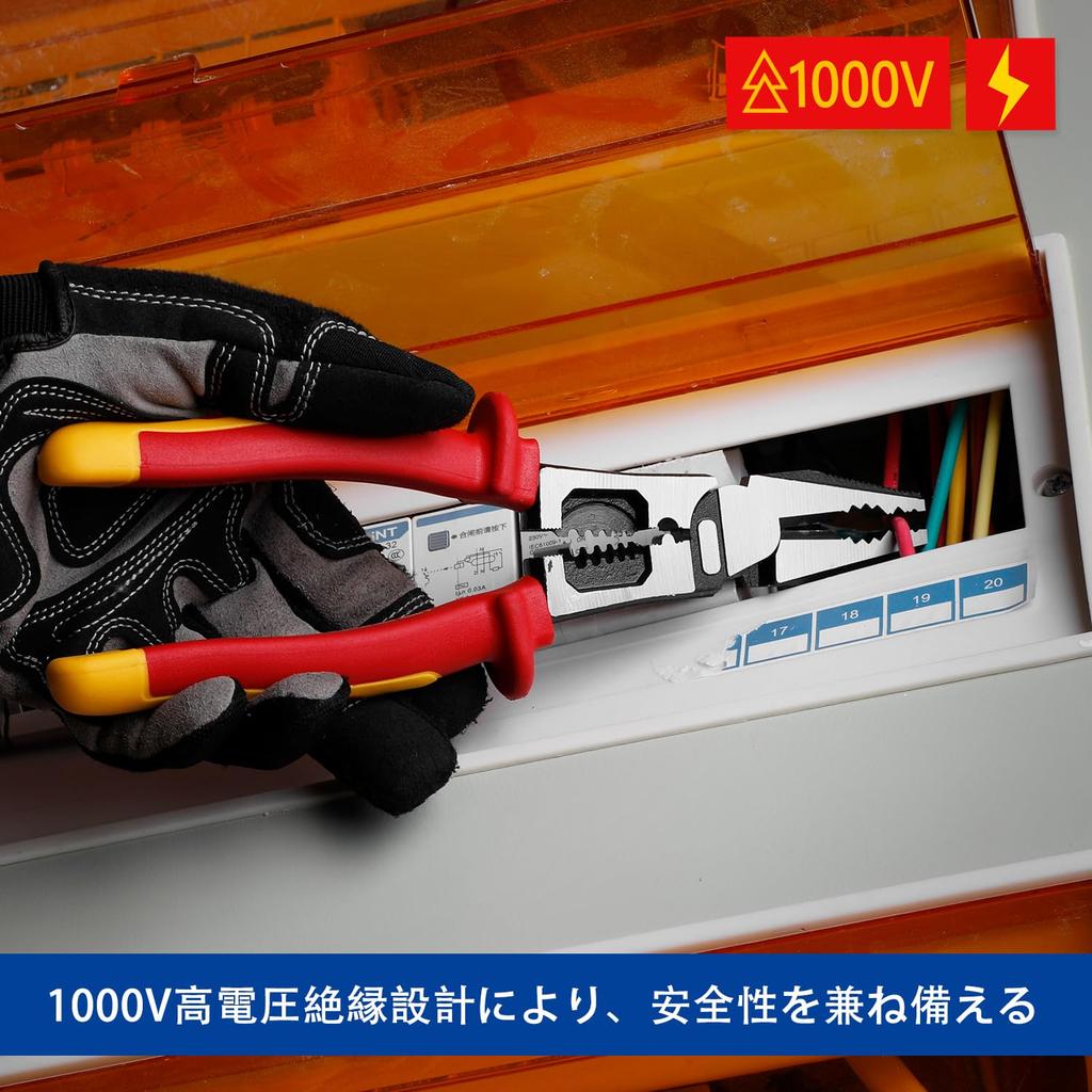 WISEPRO 1000V Strong Power Wire Stripping Electrical Insulated TPE Wire Bolt Cutter Pliers, Insulation, Pliers, Multi-Function, Pliers, 224mm, Pliers,