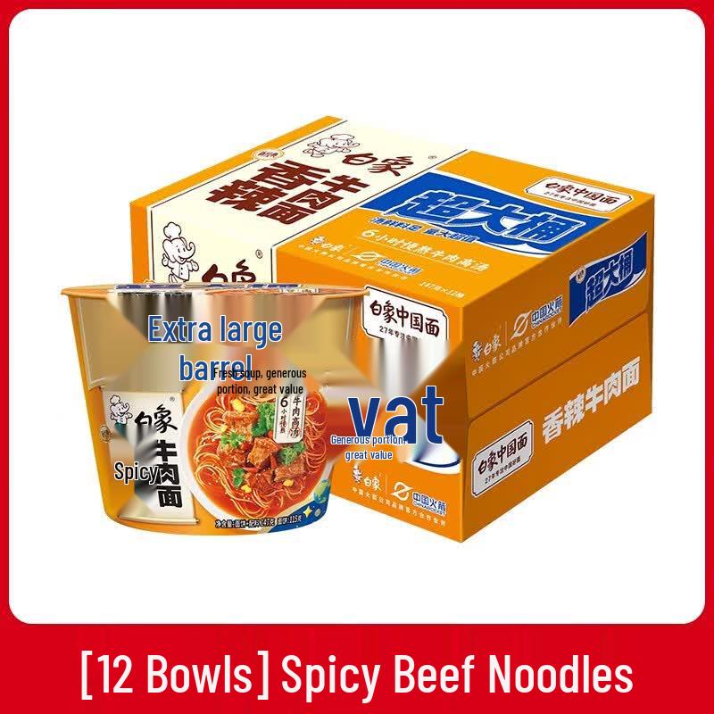 Baixiang New Classic Spicy Beef Instant Noodles