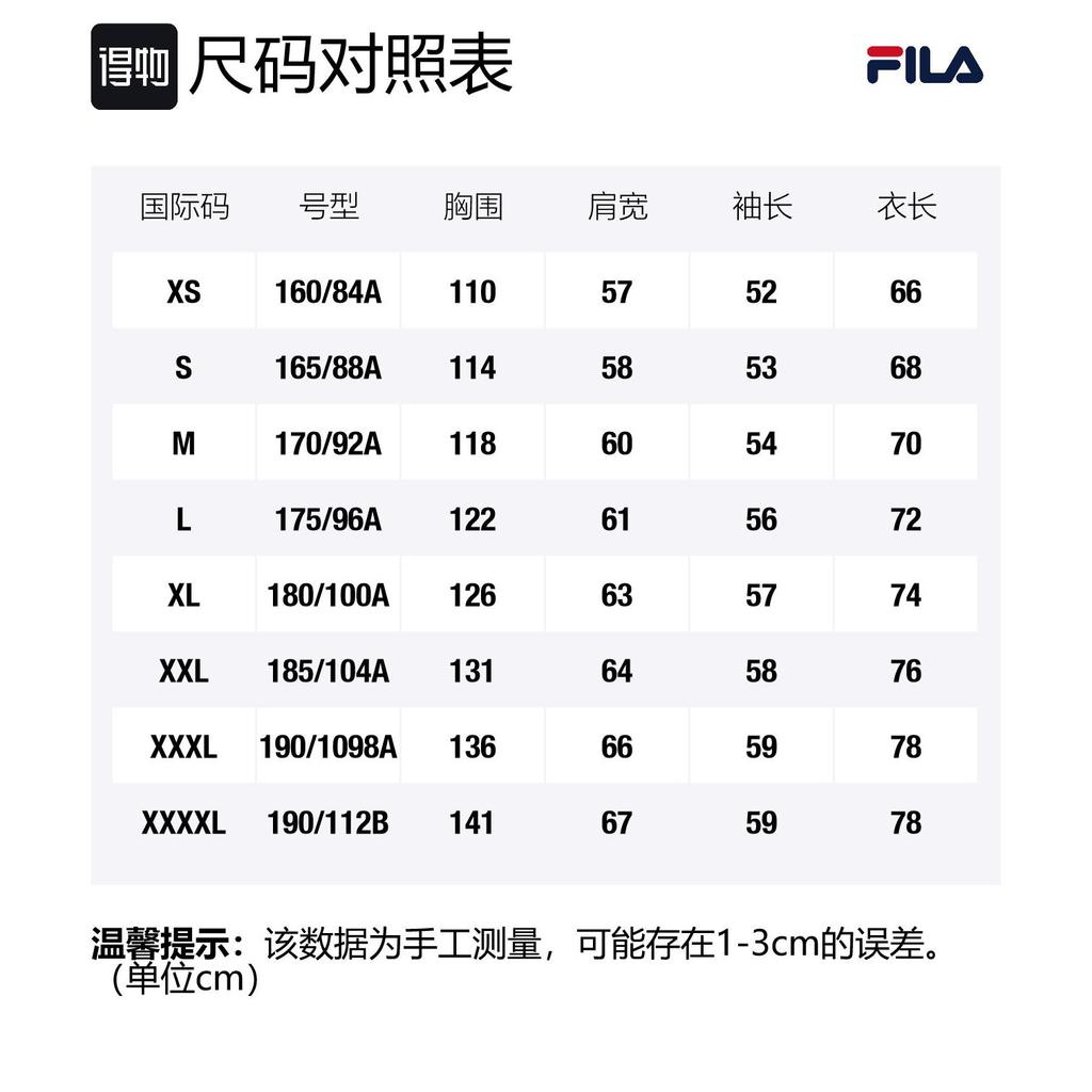 Fila ORIGINALE Sweatshirt Unisex Jet Black F51U138295FBK