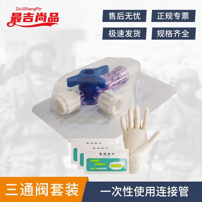 Emergency & Anesthesia Medical Supplies