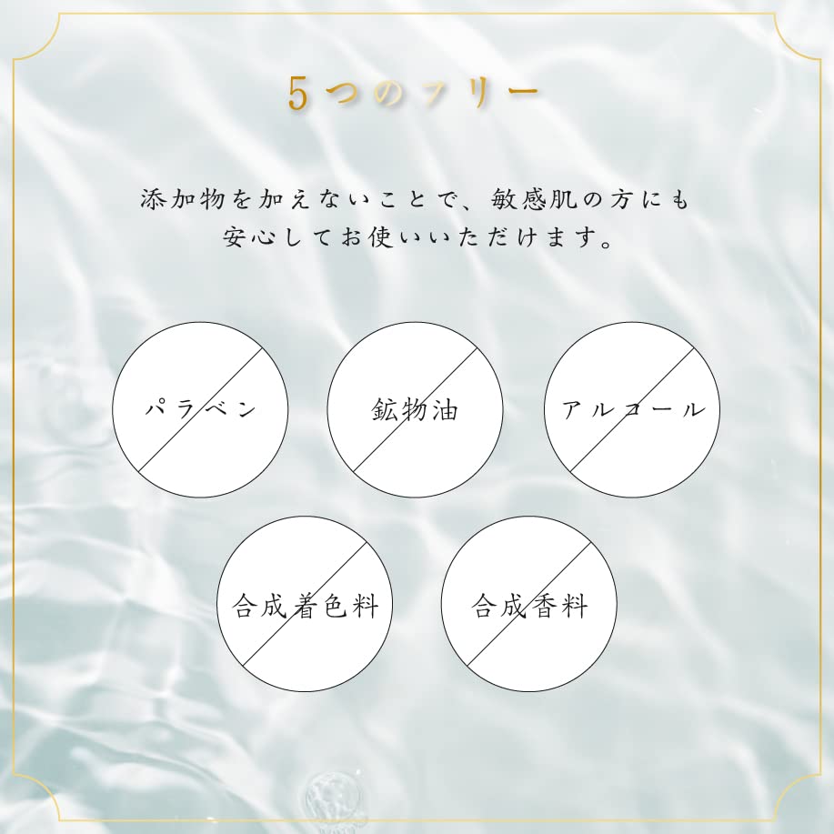 Belle Fiora Face a Rich Blend of Human Stem Cells and Made In 120mL Lotion, Exosomes. Additive-free, Moisturizing, Anti-aging Care. Japan. (approx.