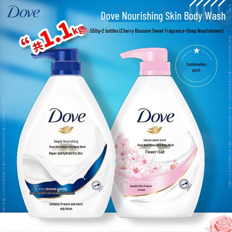DOVE Body Wash Twin Pack - Cherry Blossom & Deeply Nourishing