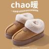 Maternity confinement shoes autumn and winter bags and new home indoor non-slip soft-soled plush warm cotton slippers women