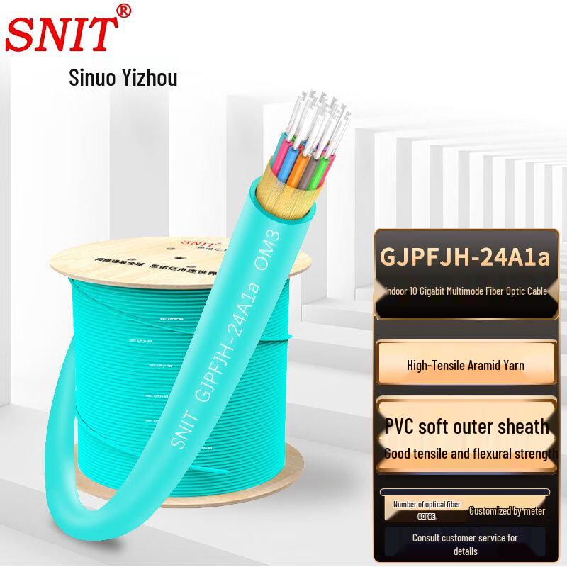 SNIT Telecom-Grade Indoor Optical Fiber Cable