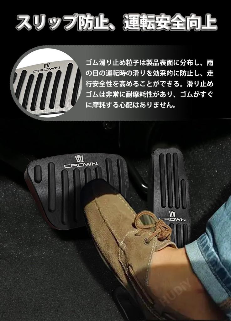 HUDIY Aluminum Alloy Brake and Accelerator Pedals for the New Crown Crossover 35 Series 2022 Footrests for Custom Interior and Safe No Tools Easy