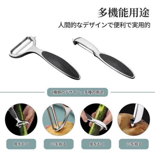 Liroyal 2-teiliger Mini-Fruchtschäler, Tragbarer Fruchtschäler, Stehend, Edelstahl, Leicht zu reinigen, Leichtgewicht, Scharf, Lang anhaltende Schärfe, D