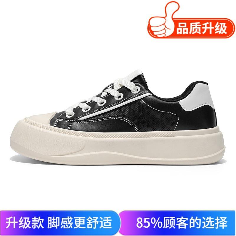New autumn outdoor thick-soled wear-resistant casual shoes, youth leather board shoes