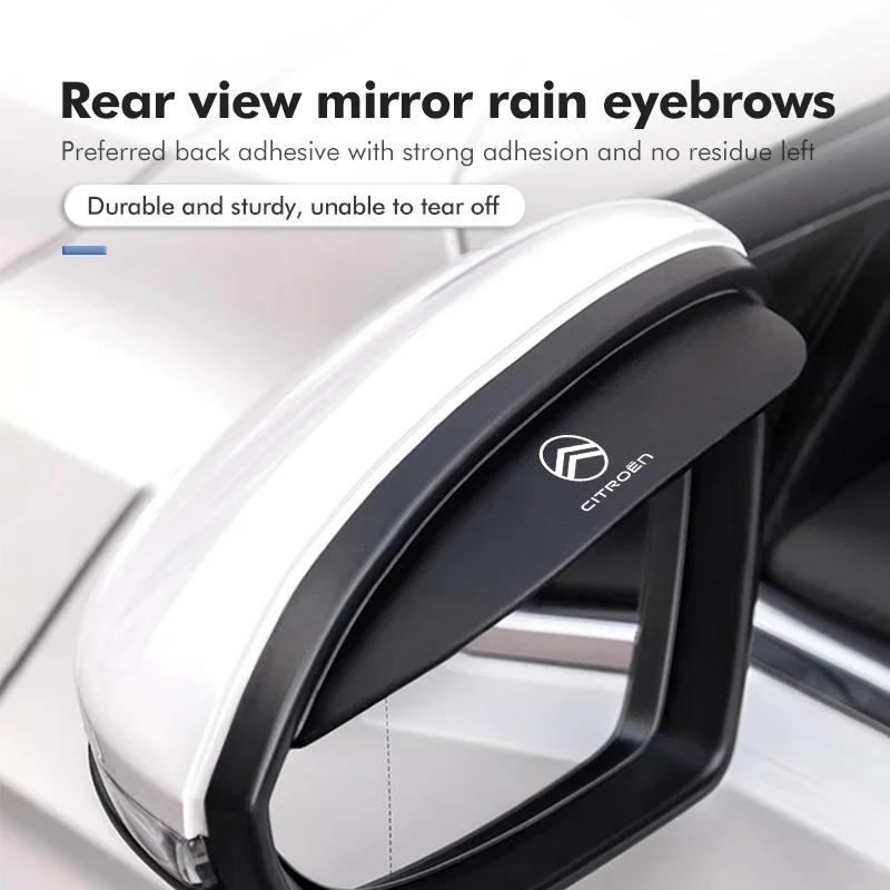 2pcs Carbon Car Rearview Mirror Rain Eyebrow Blocker Sun Visor For Citroen C4 C3 C5 C1 C2 C6 VTS C4L DS3 DS4 DS5 Grand Berlingo