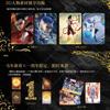 Authentische Neue Nezha Der Dämonenjunge bezwingt den Drachenkönig Film Sammlerkarte Anime Merchandise Weihnachtsgeschenke