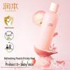 RUNBEN Baby Prickly Heat Lotion