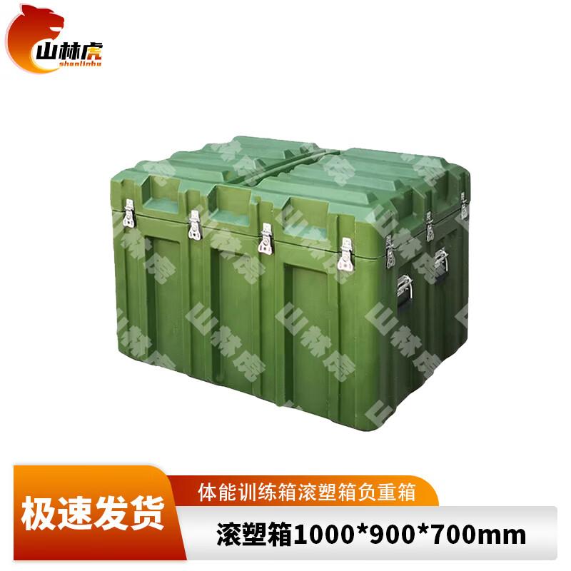 Shanlinhu Tactical Equipment & Supplies