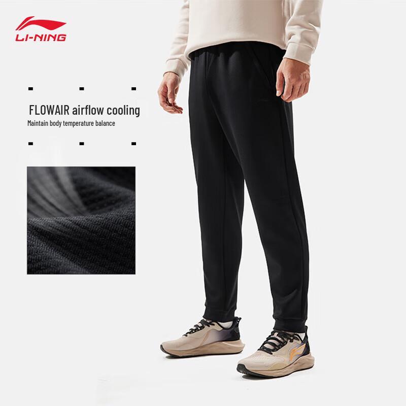 

LI-NING Men s Fitness Track Pants AKLU831 XL