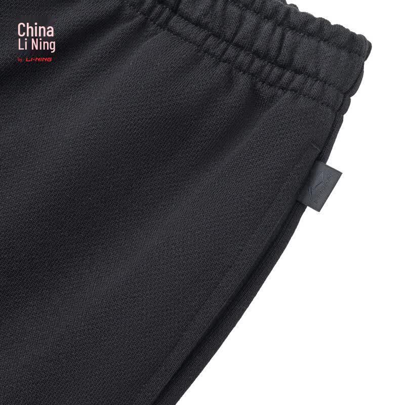 Li-Ning Men's REVIVE Series Comfortable Track Pants AKLW859