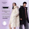 Qianrengang 2025 Unisex Long Hooded Down Jacket