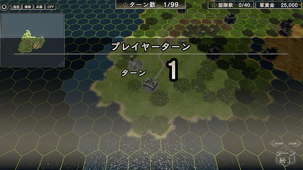 Great Strategy SSB Deluxe Edition